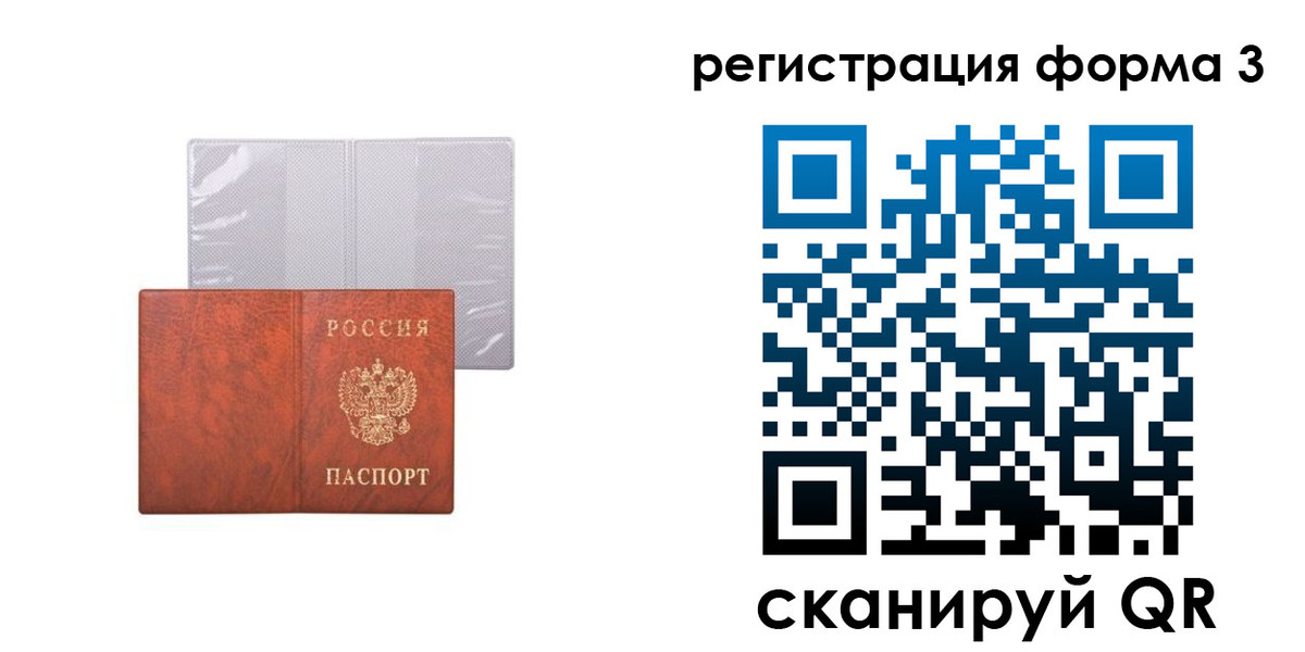 пропишу в квартире в Октябрьском