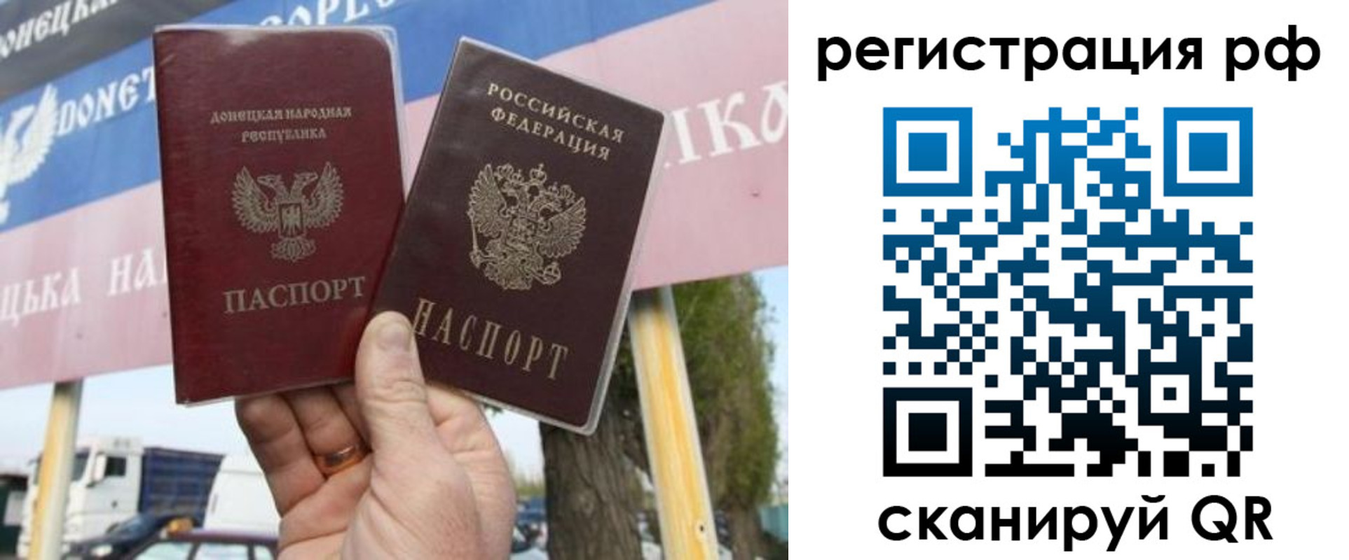 временная регистрация надежно в Октябрьском
