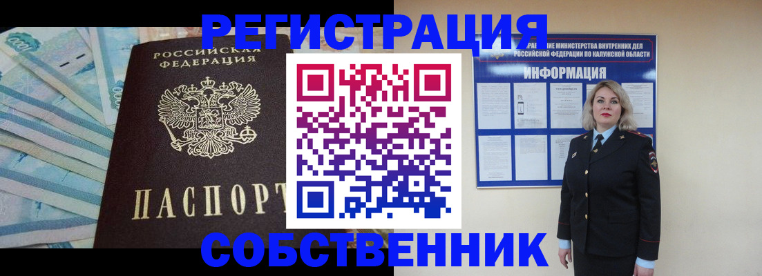 временная регистрация госуслуги в Октябрьском