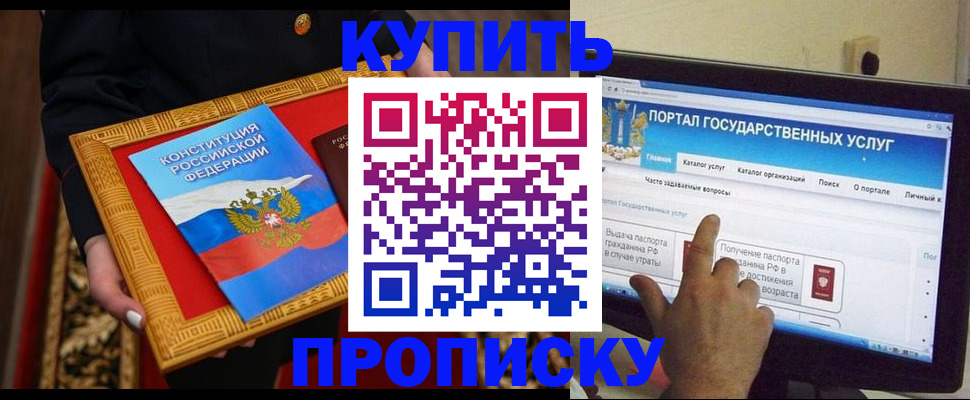 регистрация для дет. сада в Октябрьском